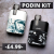 Innokin Podin Kit – £4.99