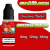 QuitterZ Strawberry Menthol 10ml E Liquid – £1.99